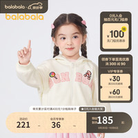巴拉巴拉女童儿童外套2023童装时尚洋气秋装小童 奶白10501 110cm