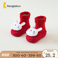 童泰婴儿袜子冬季宝宝中筒袜男童女童室内学步鞋袜防凉防滑地板袜 小兔色 6-12个月