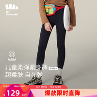 蕉下(beneunder)儿童打底裤紧身裤子女童高腰夏高弹运动速干四季SF25123