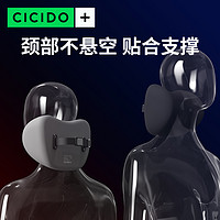 CICIDO 2023款汽车头枕车用靠枕颈枕靠垫腰靠车内座椅枕头护颈枕