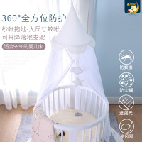 乖贝比 婴儿床蚊帐带支架全罩式通用落地式新生儿宝宝蚊帐儿童蚊帐