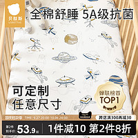 贝肽斯 婴儿床笠纯棉床单儿童床上用品宝宝防水床垫罩套定制拼接床