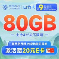 京东 领券下单更优惠 领9-3元优惠券