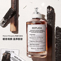 黑卡会员：Maison Margiela Masion Margiela 马丁马吉拉 温暖壁炉 100ml