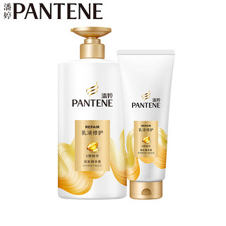 PANTENE 潘婷 乳液修护润发精华素 400ml