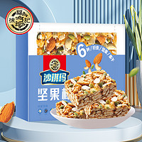 徐福记 坚果棒350g盒装黑糖味传统糕点早餐点心小吃休闲零食