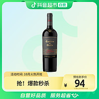 红魔鬼 魔尊 干露酒庄中央山谷干型红葡萄酒 750ml