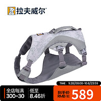 RUFF WEAR 拉夫威尔 思韦伯凉凉狗狗胸背带ruffwear牵引绳狗小型犬背带式狗绳 石墨灰 M 适用胸围 69-81cm