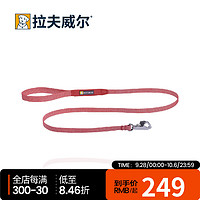 RUFF WEAR 拉夫威尔 嗨轻狗狗牵引绳中小型犬牵狗狗绳遛狗牵引绳防爆冲可爱狗绳子狗链 三文鱼粉/暖樱粉