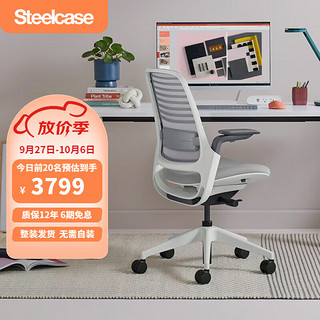 Steelcase Series 1 人体工学电脑椅 灰色