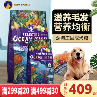 PET FROH 佰芙 比利时原装进口狗粮中大型犬成犬鸡肉粮10kg金毛边牧哈士奇柯基  成犬粮鸡肉10kg