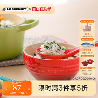 LE CREUSET 酷彩 法国 LE CREUSET 酷彩 炻瓷多功能小碗多色米饭碗汤碗口径12.5CM