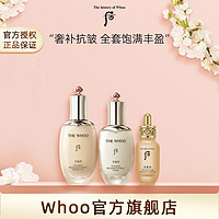 WHOO 后 天气丹水乳护肤套装全新升级+精华液