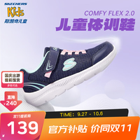 Skechers斯凯奇男女童鞋儿童运动鞋春秋网布软底减震跑步鞋405216L 女童/海军蓝色/粉红色/NVPK 35