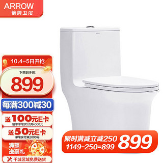 ARROW 箭牌锁具 箭牌卫浴 AE1022L 连体式马桶 400mm坑距