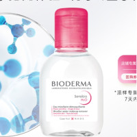 会员专享：BIODERMA 贝德玛 舒妍多效洁肤液 100ml