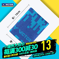 VICTOR 威克多 羽毛球护腕单只维克多吸汗防护男女篮球透气乒乓球运动护具SP123 SP126 M蓝