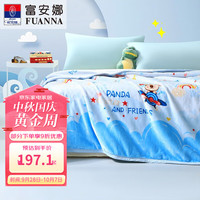 FUANNA 富安娜 家纺 儿童冬天拉舍尔毛毯加厚毯子单人午休厚绒毯家用沙发盖被 加厚拉舍尔毯-小纵队蓝 150