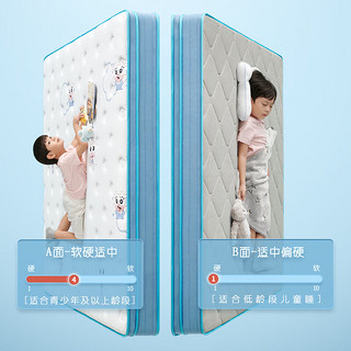 顾家家居（KUKA）席梦思床垫弹簧床垫母婴级面料双面睡感M0089 元气牛牛-1.5X1.9