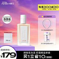 Little Ondine 小奥汀 littleondine）「小白砖」持妆粉底液 W02 30ml(遮瑕持久控油不卡粉 生日礼物)