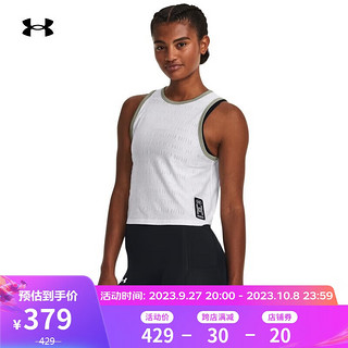 安德玛（UNDERARMOUR）张伟丽同款Everywhere女子跑步运动背心1381844 白色100 S