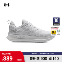 安德玛（UNDERARMOUR）秋冬Flow Velociti 3男子运动跑步鞋跑鞋3026117 白色103 42