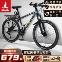                                                                                 凤凰（Phoenix）男女山地自行车成人越野变速铝合金山地单车青少年公路车 炫彩铝架/密封中轴 条轮炫蓝 24寸 24速