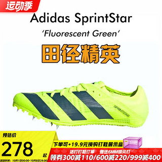 阿迪达斯田径精英！阿迪达斯Adidas SprintStar男女专业短跑钉鞋 IE6870/ 38