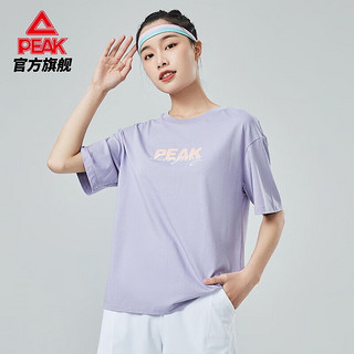 匹克（PEAK）夏季短袖T恤男简约舒适透气上衣短裤 浅紫-2032 M