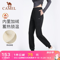 骆驼 CAMEL秋冬休闲长裤加绒加厚运动裤男宽松瑜伽裤束脚裤跑步裤女 Y23CY05014，幻影黑，女 M
