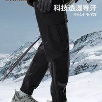 CAMEL 骆驼 户外冲锋裤男三合一秋冬防风防水加厚保暖登山滑雪长裤羽绒裤 幻影黑,男 M