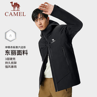 CAMEL 骆驼 户外冲锋衣男冬西伯利亚鹅绒三合一登山服防水防风保暖外套 幻影黑，男 S