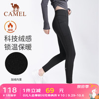 CAMEL 骆驼 瑜伽裤女秋冬加绒裤提臀运动裤跑步紧身裤外穿高腰打底裤 Y23CAW6009,幻影黑 M