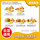  麦当劳 双层吉士堡单人餐兑换券（鸡肉卷+香辣鸡翅+菠萝派三件套）　