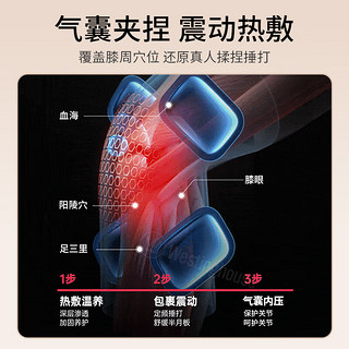 KR3 膝盖按摩仪2只装