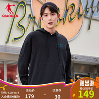 乔丹QIAODAN卫衣男外套秋宽松运动连帽卫衣休闲针织上衣 黑色 4XL