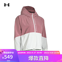 安德玛（UNDERARMOUR）女子梭织全拉链训练运动夹克1369889 粉红色697 S