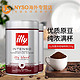 illy 意利 临期ILLY意利意大利进口咖啡粉中度烘焙250g无糖提神咖啡手冲