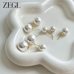 ZEGL法式人造珍珠耳环女轻奢高级感复古小香风耳钉925银针耳饰品
