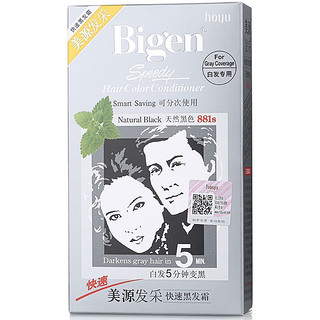 移动端、京东百亿补贴：Bigen 美源 发采快速黑发霜 #881s天然黑 80g