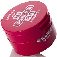 HAND CREAM 美润 润可霖 美润尿素红罐 （滋养型）护手霜男女可用盒装100g*2（保湿滋润）