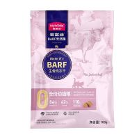 PLUS会员、会员专享：Myfoodie 麦富迪 BARF生骨肉系列 牛肉鳕鱼幼猫猫粮 100g