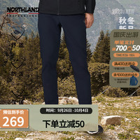 诺诗兰款男士风雪长裤防泼保暖户外徒步登山弹力休闲裤NXPDH5596E 暗蓝宝石色 165/S