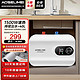 AOSELIMEI小厨宝电热水器储水式家用厨房热水宝2000瓦速热一级能效