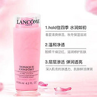 LANCOME 兰蔻 玫瑰露清滢柔肤粉水125ml