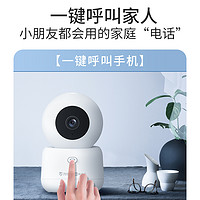 小值 摄像头手机远程家用监控器摄影无线室内360全景庭看家宠物