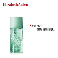 伊丽莎白·雅顿 绿茶女士淡香水100ml