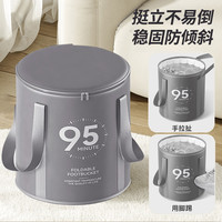 519 家用折叠泡脚桶便携式洗脚袋宿舍熏蒸足浴洗脚盆保温泡脚袋