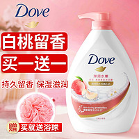 Dove 多芬 沐浴露乳液女持久留香樱花白桃子正品官方品牌旗舰店男士