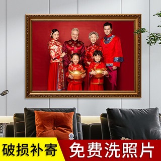 LINYI PHOTO FRAME 林益相框 洗照片做成全家福相框照片冲印加24寸打印30挂墙带洗相片制作定制